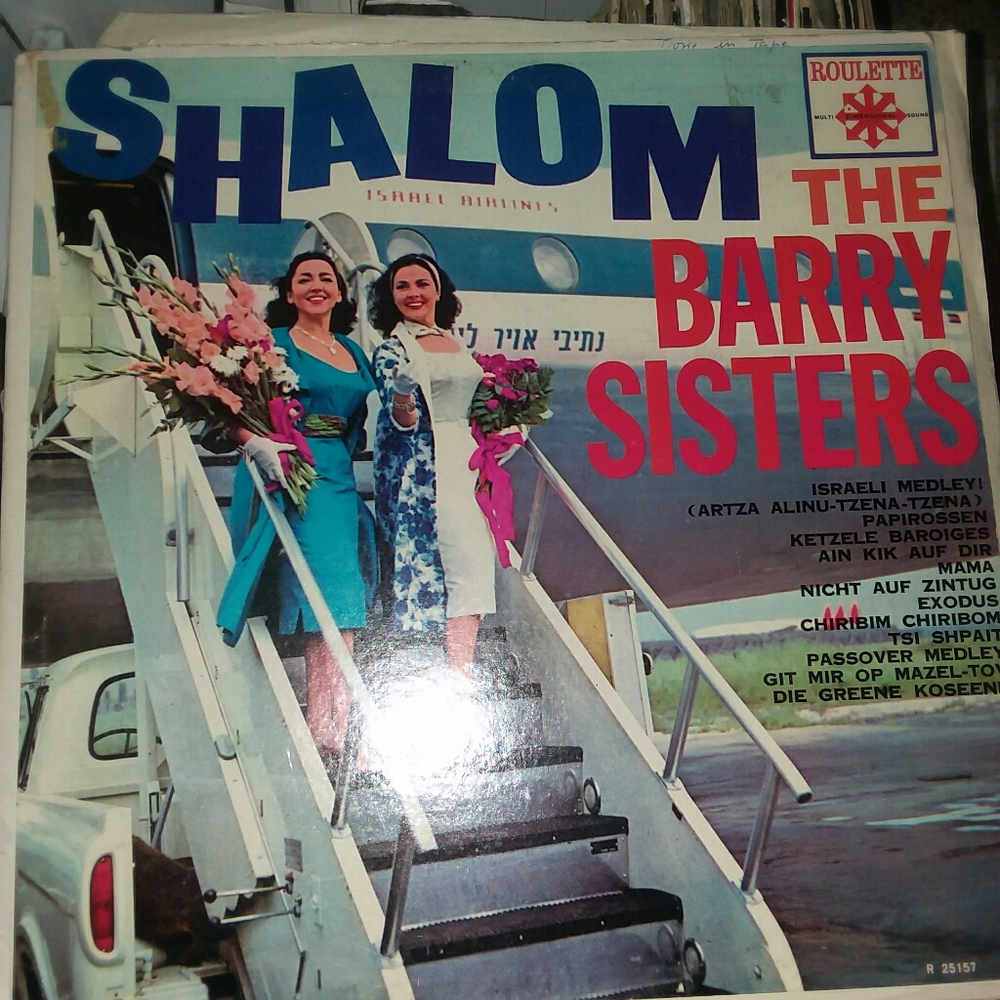 Shalom The Barry Sisters